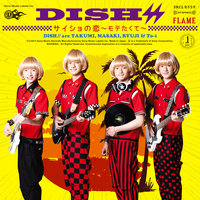 Flame -