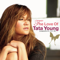 One Love - Tata Young