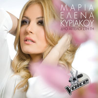 Because Of You - Maria Elena Kyriakou