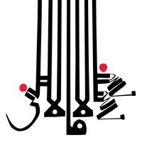 #CAKE - Shabazz Palaces