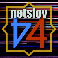 Птица Сирин - NetSlov