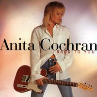 What If I Said - Steve Wariner, Anita Cochran