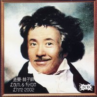 Xing Guang De Bei Ying - George Lam