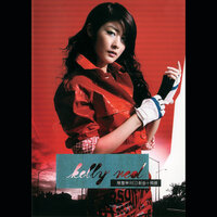 Lover's Concerto - Kelly Chen
