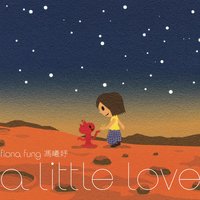 Forever Friends - Fiona Fung