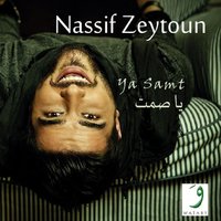 El Ard Li Btimchi Aaleha - Nassif Zeytoun