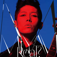 Set It On Fire - Miyavi