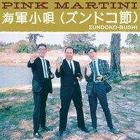 Zundoko - Pink Martini