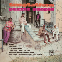You Don't Love Me No More - The Temptations