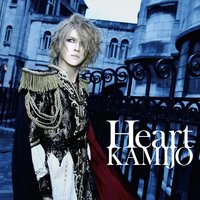 Heart - Kamijo