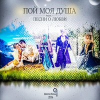 Сердечко - Татьяна Третьяк