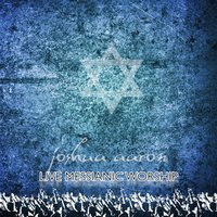 Havenu Shalom Aleichem - Joshua Aaron