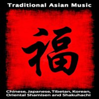 Modern Japanese Music - Asian Traditional Music