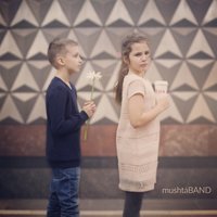 Катя - Mushta Band
