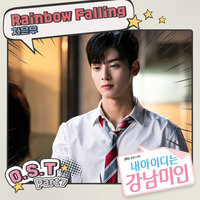 Rainbow Falling - Cha Eun Woo