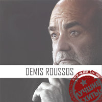 In my dreams - Demis Roussos