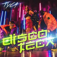 Дискотека - ТУСА