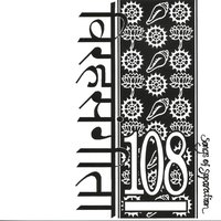 Opposition - 108