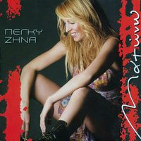 De Lei - Peggy Zina