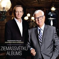 Ziemassvētku Eglulīte - Раймонд Паулс, Zigfrīds Muktupāvels