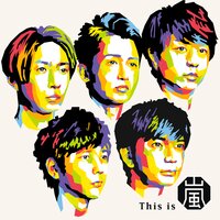 IN THE SUMMER - Arashi