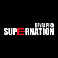 Я чую - Друга ріка