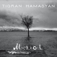 Kars 1 - Tigran Hamasyan