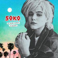 Bad Poetry - Soko