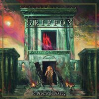 Abomination - Griffon