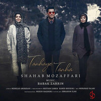 Tanhaye Tanha - Shahab Mozaffari
