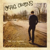 Cardigans and Swing Sets - Craig Owens