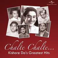 Saagar Kinare - Lata Mangeshkar, Kishore Kumar, R. D. Burman