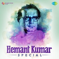 Yeh Nain Dare Dare - Hemant Kumar