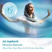 The Miracle of Miracles (Ardas Bhaee) - Jai-Jagdeesh