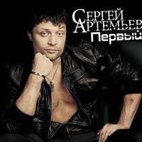 Давай нальем -
