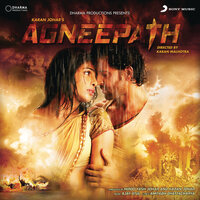 Gun Gun Guna - Ajay-Atul, Udit Narayan, Sunidhi Chauhan