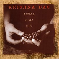 Ma Durga - Krishna Das