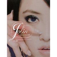 Attraction Of Sexy Lips - Jolin Tsai