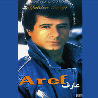 Ey Khoda (Donya Dou Roozeh) - Aref