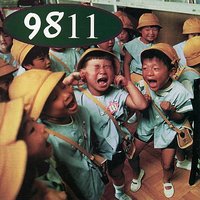 West Virginia - 9811