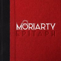 May Be a Little Lie - MoriArty