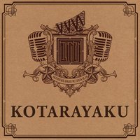 Belantara Konkrit - Altimet, Salam, Aman-RA