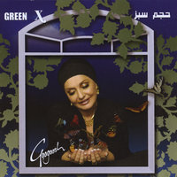 Baaghe Bi Bargi - Googoosh