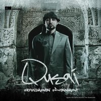 The Lady of My Dreams - Qusai