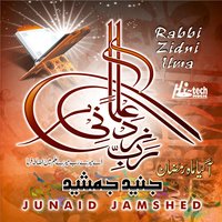 Agaya Mah-E-Ramdan - Junaid Jamshed