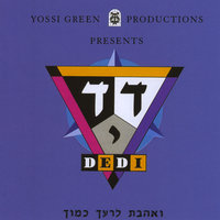 Chevron - Dedi