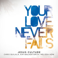 You Won't Relent - Jesus Culture, Chris Quilala, Kim Walker-Smith