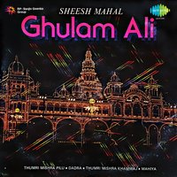 Tum Bin Aawe Na Chain - Ghulam Ali