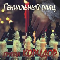 Новогодняя сказка - 