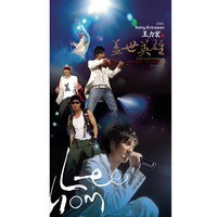 Kiss Goodbye - Leehom Wang